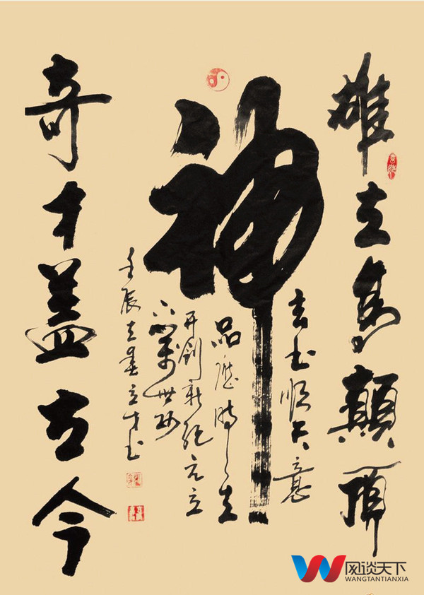 张立才与网谈天下签约"中国梦战略合作伙伴"
