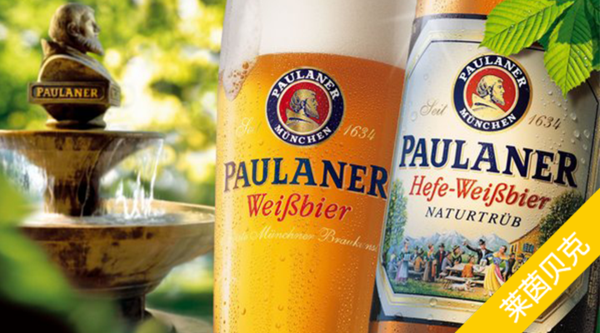 8,paulaner weissbier(柏龙)
