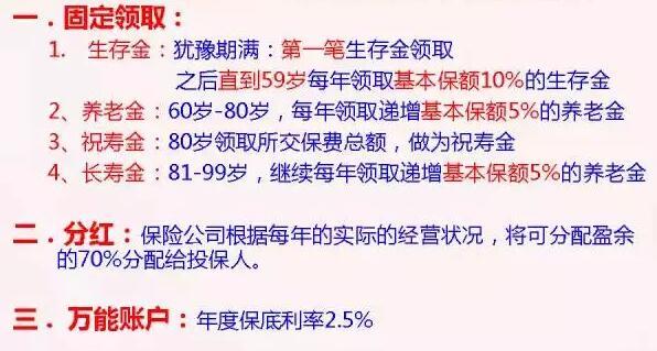 泰康鑫享人生計劃保險 泰康鑫亨人生保險計劃