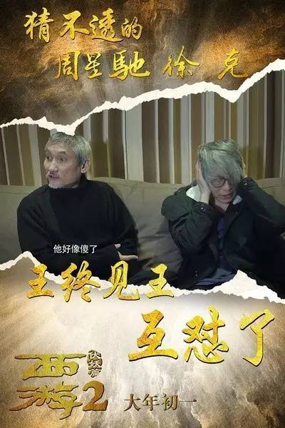 2,《金鸡》 2002年