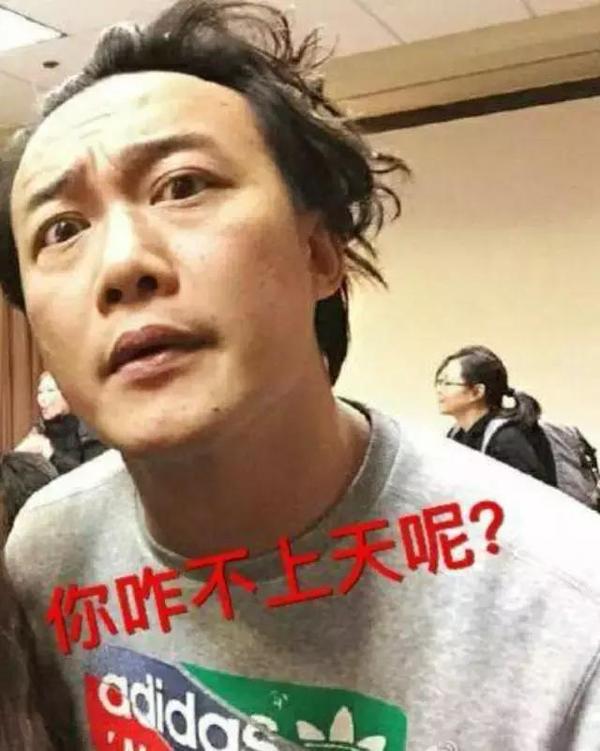 陈奕迅发型似钢丝球发际线一言难尽