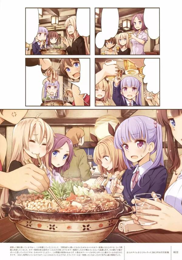 画集 New Game 画集fairies Story 新闻频道 手机搜狐