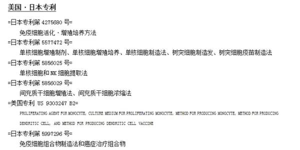 结肠癌肺转移经日本细胞免疫治疗一个疗程病灶消失 健康频道 手机搜狐