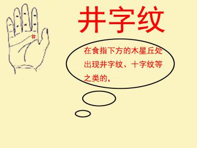 有这几种手相的人一辈子不缺钱花 星座频道 手机搜狐