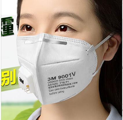 比如国标gb2626-2006,美标n95,欧标en149 ffp1等,如果买来的口罩,在