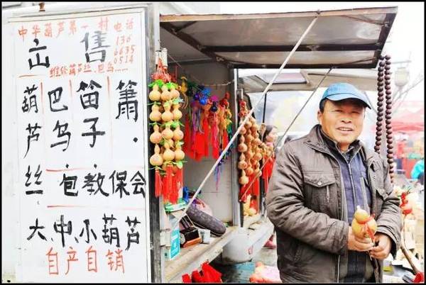 聊城市东昌府区是远近闻名的"葫芦之乡",不仅有千余年的葫芦种植历史