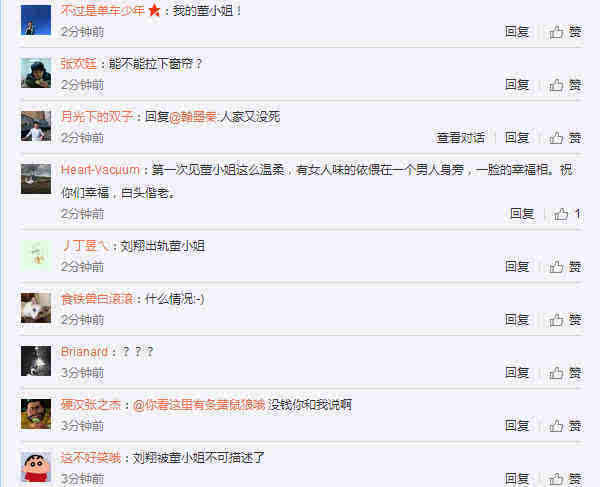 王自如微博晒和董明珠合照 网友:刘翔公布新恋