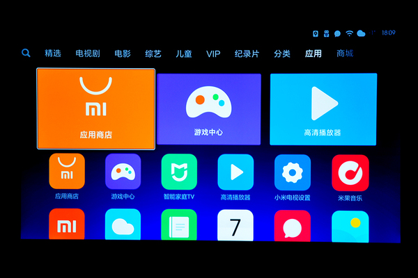 小米电视应用分类下内置的高清播放器即可进行局域网内设备的共享查看