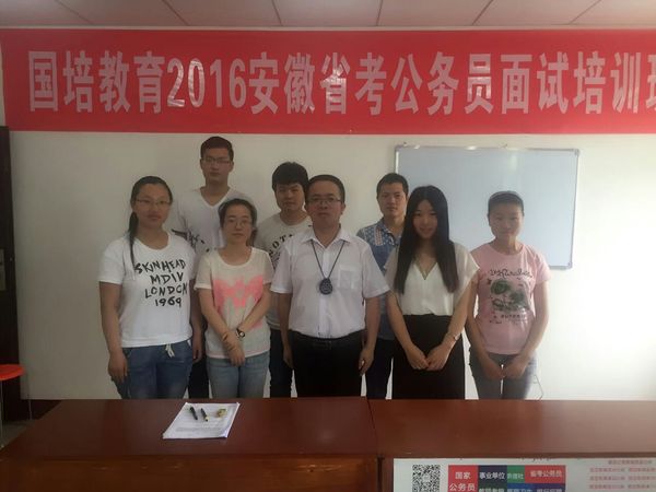 国培教育卢翔老师告诉你!如何备战2017年国考