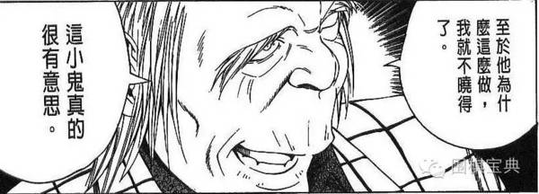 重温棋魂 棋谱 漫画第49局不顾一切的一局 3 体育频道 手机搜狐 重温棋魂 棋谱 漫画第49局不顾一切的一局 3 体育频道 手机搜狐