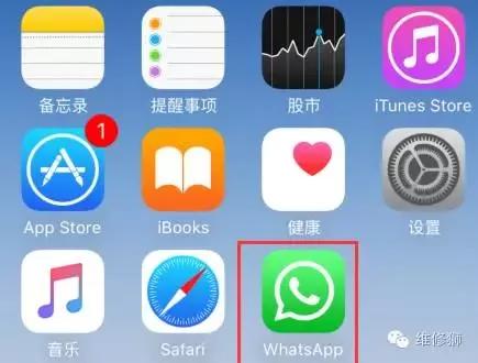 揭秘 Iphone恢复删除聊天记录 电池保养 新闻频道 手机搜狐