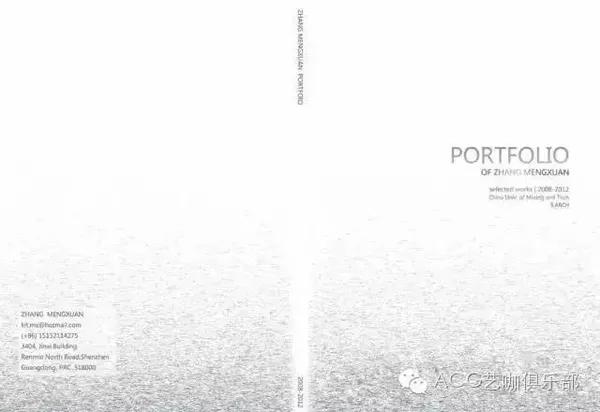 6种作品集封面设计方式 提升逼格就靠它了 新闻频道 手机搜狐