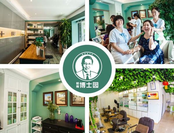 北京博士园植发馆(北京博士园生发效果好不好)