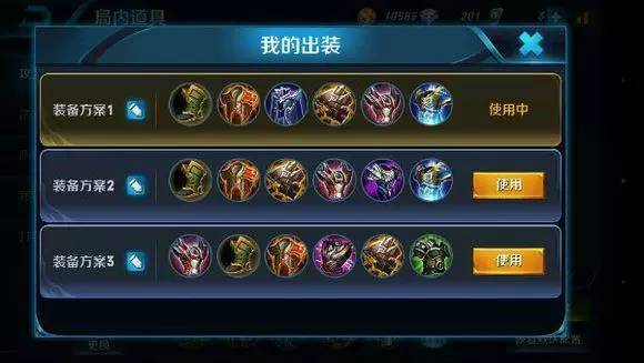 王者荣耀 顶级排位最强亚瑟 不一样的技巧黑科技 新闻频道 手机搜狐