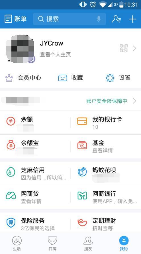 紧急！旧版Uber后天全面停用，再不解绑将面临盗刷风险！-旅游频道-手机搜狐