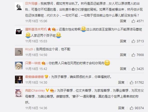 深度八卦 遇到出轨男 哪些星座的女人会原谅 星座频道 手机搜狐