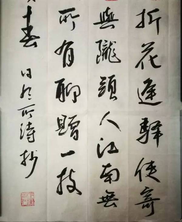 日有所诗 ‖ 《 赠范晔诗 》陆凯