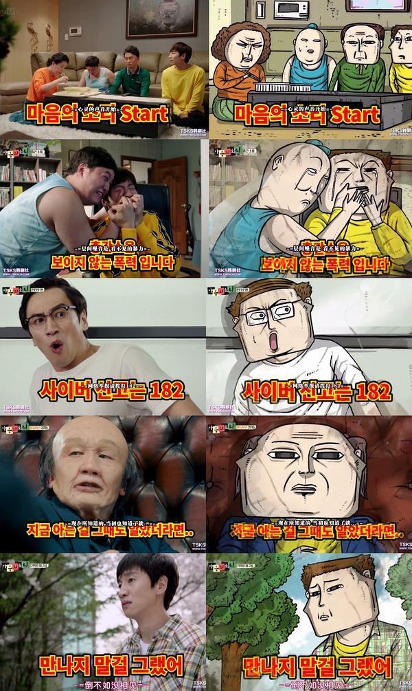 他成颜值最低的韩剧男主却让我笑到生活不能自理 新闻频道 手机搜狐