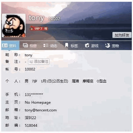 他是马化腾背后的男人,身价605亿,却只开着20万的车