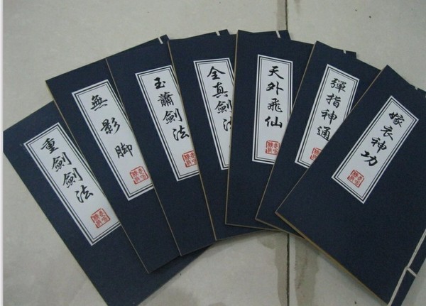 另附7本武功秘籍?记得打开点知教育app