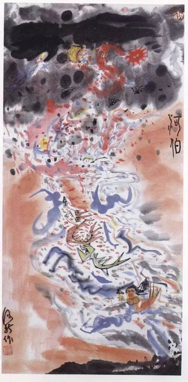 何新画集:《九歌》十神图(修订版)