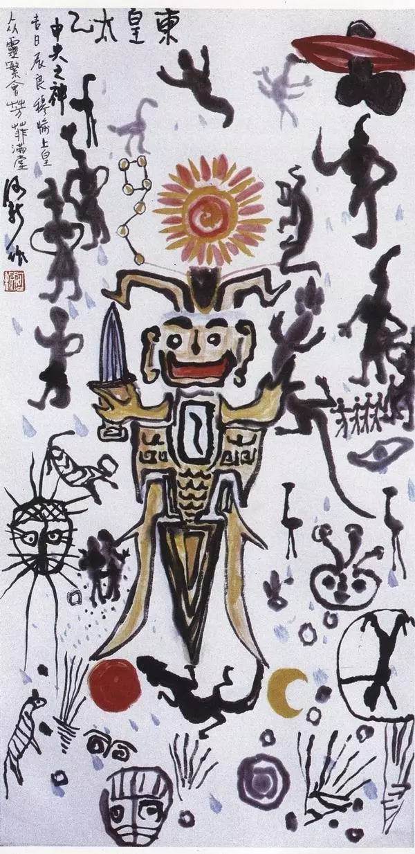 何新画集:《九歌》十神图(修订版)