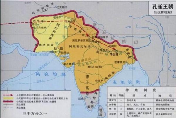 国土面积极盛时期(公元415年):230万平方公里 人口:3250万(当时世界