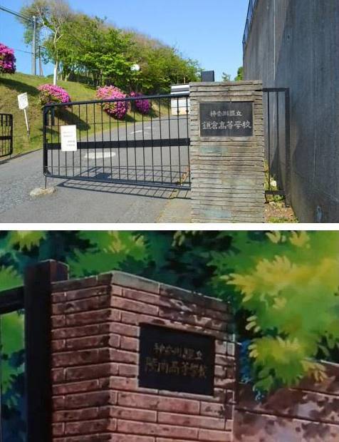 一直都在现实世界! 北藏野武高校 陵南队的篮球馆! 樱木的第一场比