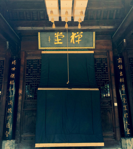 古观音禅寺:禅堂正式启用挂钟板