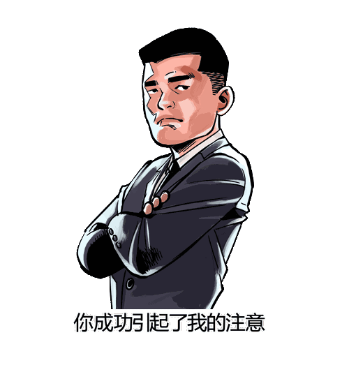 【12·2】姚明首套官方表情包重磅发布,接住!
