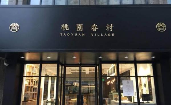 这些网红餐厅,不但有颜值,还给顾客惊喜!