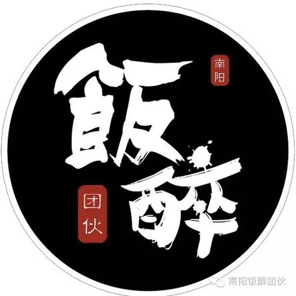 南阳饭醉团伙是南阳因扎吉新媒体