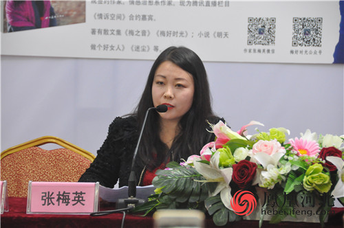 张梅英,笔名心阳,梅之音,河北省灵寿县人,毕业于河北省第四届作家班.