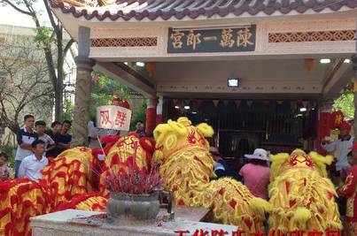 五华棉洋陈氏举行陈万一郎诞辰庆典