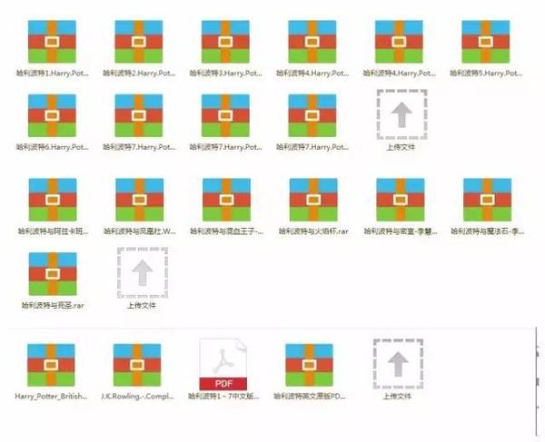 免费领取 哈利波特全套中英文电子书 音频 教育频道 手机搜狐