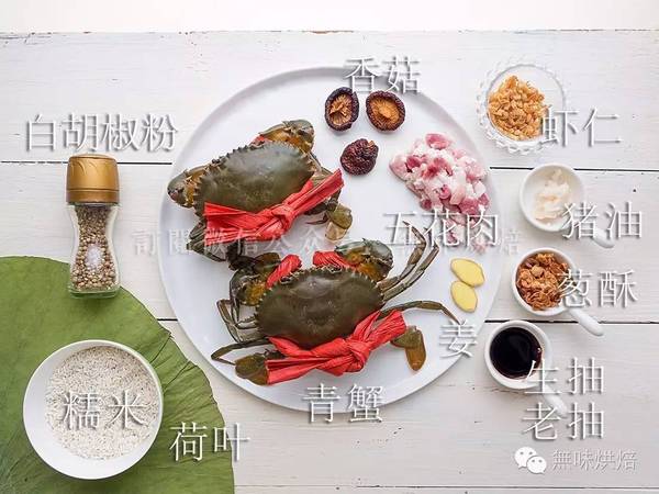 让小s爱不释嘴的 康熙 美食推荐 荷香蒸蟹饭 美食频道 手机搜狐