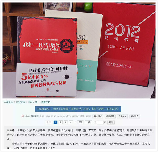 内向,没经验的销售小白该怎么做才能快速开单