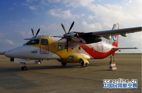 哈飞y12f飞机