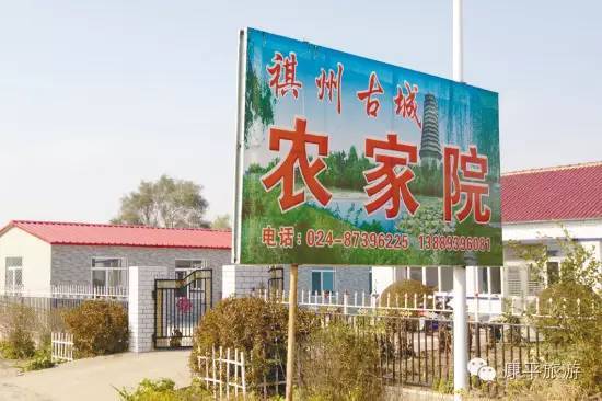 乡村游 小塔子祺州故里演绎老村新生 旅游频道 手机搜狐