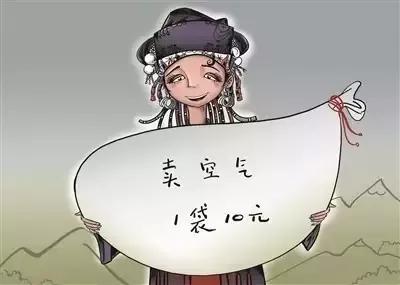 面对"卖空气",有的游客一笑而过,有的游客真下手购买.