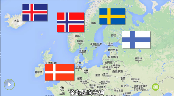 北欧五国为什么富裕 新闻频道 手机搜狐