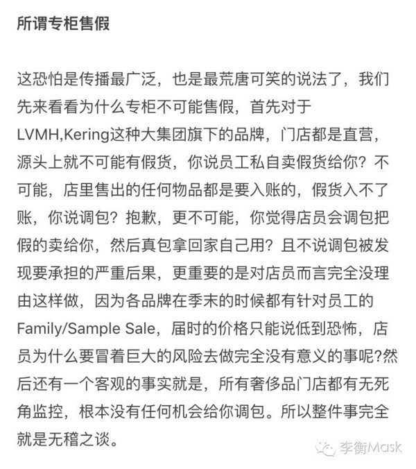 怎么判断奢侈品的真假 时尚频道 手机搜狐