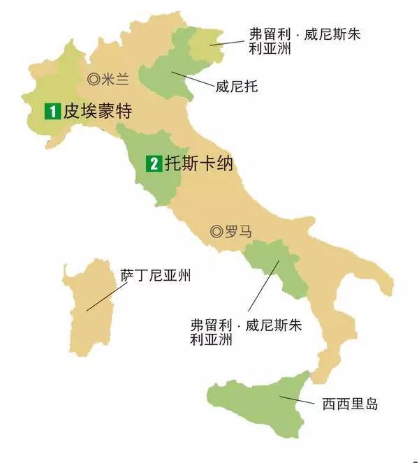 意大利葡萄酒这三大著名产区你知道吗