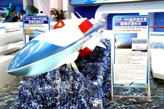 航展放大镜 航母杀手 Cm 302超音速导弹 推荐频道 手机搜狐