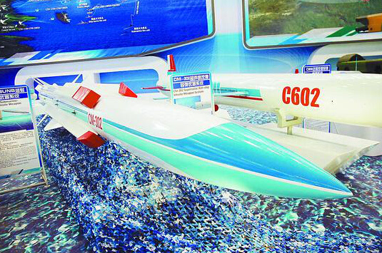 航展放大镜 航母杀手 Cm 302超音速导弹 推荐频道 手机搜狐