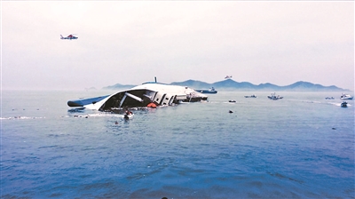 韩国潜水钟事件图片