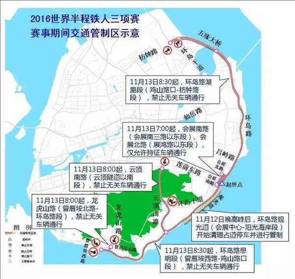 世界半程铁人三项赛13日在厦开赛岛内部分路段分时段交通管制 新闻频道 手机搜狐