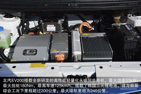 北汽新能源 ev200 实拍 图解 图片