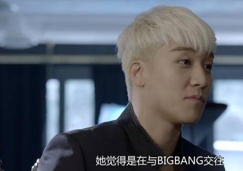 她才是bigbang权志龙背后的女人 娱乐频道 手机搜狐
