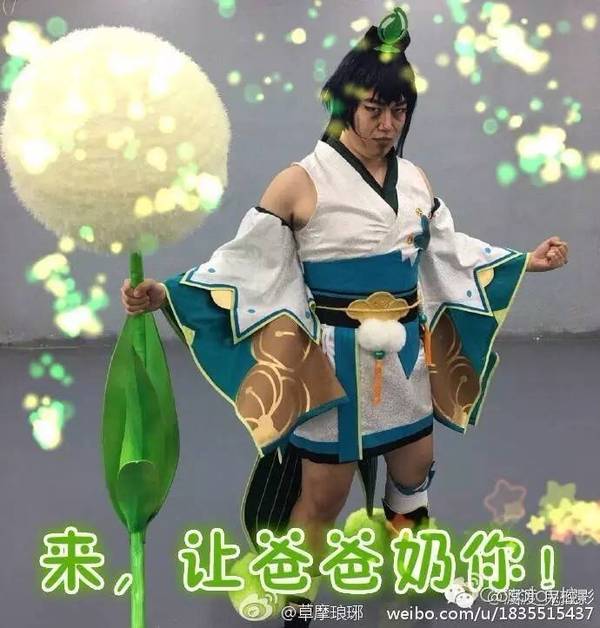 阴阳师:自带闺女的真正的"萤草爸爸"!奶一口50000啊哈哈